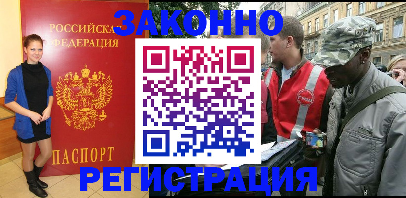 найти адрес прописки в Оленегорске
