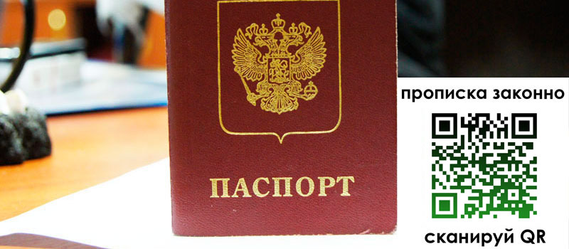 регистрация в Оленегорске